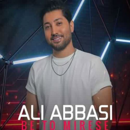 دانلود آهنگ به تو میرسه از علی عباسی