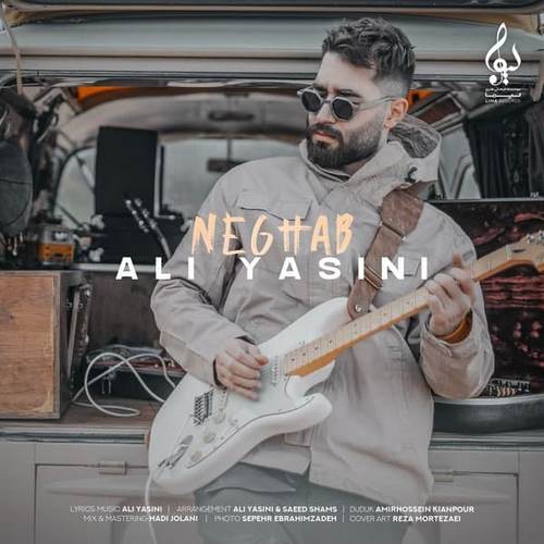 دانلود آهنگ نقاب از علی یاسینی